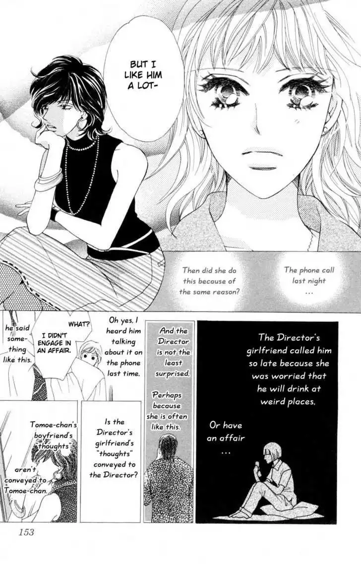 Love Blog!! Chapter 4 34